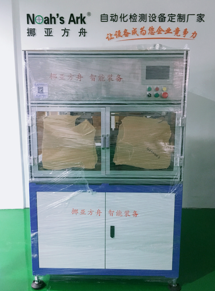 紙質(zhì)墊片自動(dòng)化檢測設(shè)備