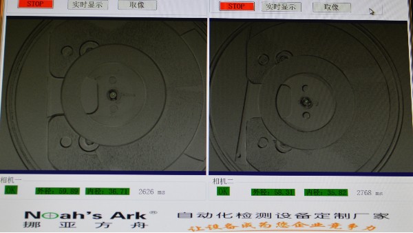 機器視覺在自動化檢測設備中的作用—挪亞方舟