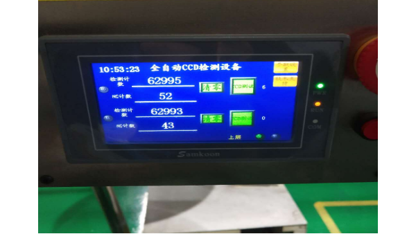自動化檢測設(shè)備墊片全檢機價格多少錢一臺？